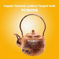 Hammered pattern Copper Kung Fu teapot for Leisure time Tea house articles