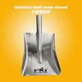 Stainless Steel Snow shovel Mud shovel 1