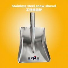 Stainless Steel Snow shovel Mud shovel