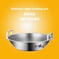 Thickened clear soup hot pot,no stove,suitable for commercial and household use 10