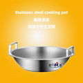 Thickened clear soup hot pot,no stove,suitable for commercial and household use