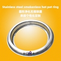 廠家淨化無煙火鍋鍋圈商用圓形沖