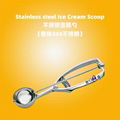 Durable s/s ice cream scoop w/spring