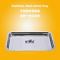 Restaurant & Hotel Rectangular S/S Towel Serving Tray Tableware Food pan