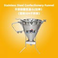 Bakery supplies material 304 stainless steel Confectionery funnel with  stand 1