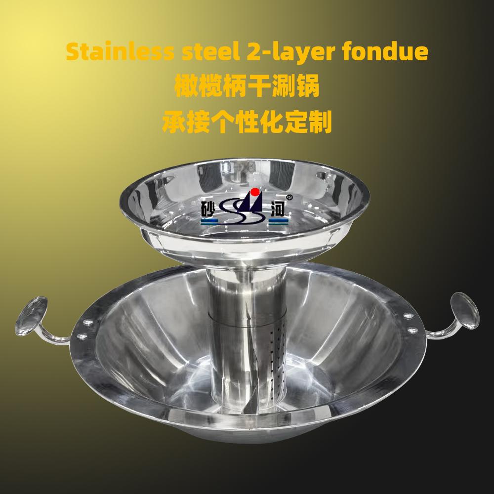 Buy stainless steel 2-layer shabu shabu fondue looking for Shahe 3