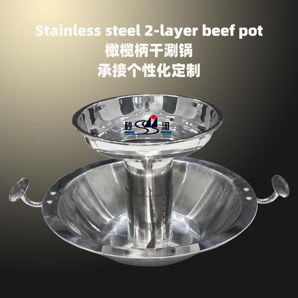 商用加厚不鏽鋼干涮火鍋鍋雙層干涮鴛鴦火鍋鼎 4