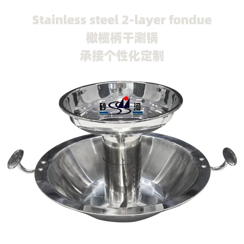 Buy stainless steel 2-layer shabu shabu fondue looking for Shahe 5