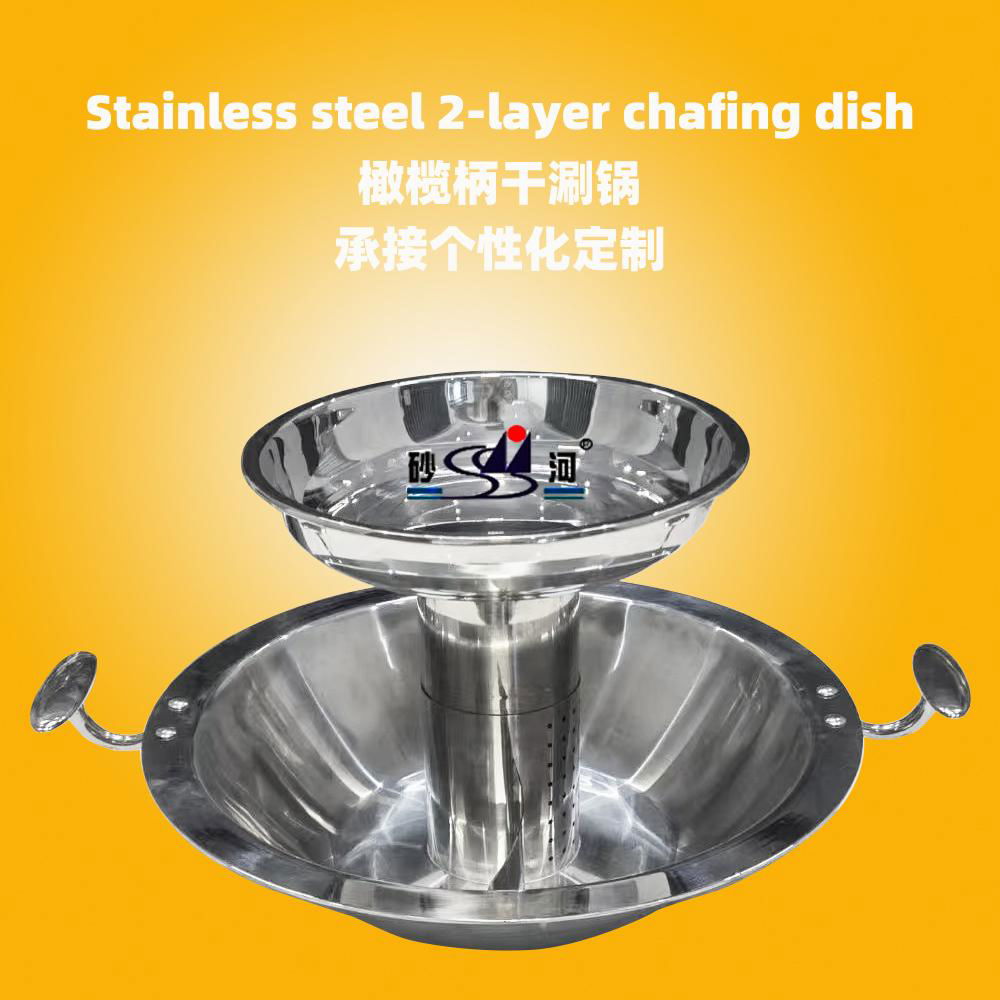 Buy stainless steel 2-layer shabu shabu fondue looking for Shahe