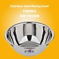 stainless steel mixing bowl