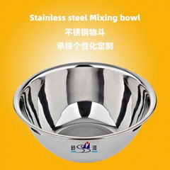 stainless steel mixing bowl