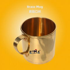 Brass Mug