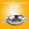 All stainless hot pot 15“dia. Stainless Steel Stock Pot Conjoined Hot Pot  1