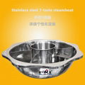 Stainless steel seven flavor hot pot thickened Mala xiang guo 1
