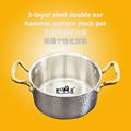 Tri-layer steel double ear hammer pattern soup pot 3