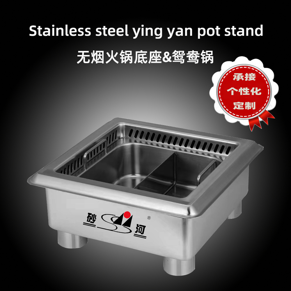 无烟火锅设备专用下排烟嵌入式面板大功率电磁炉商用净化 2