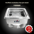 Restaurant Smokeless Hot Pot Embedded soup pot with induction cooker 1