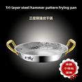 Stainless steel double handle Fry-Pan Golden handle Hammered pattern hotpot 1