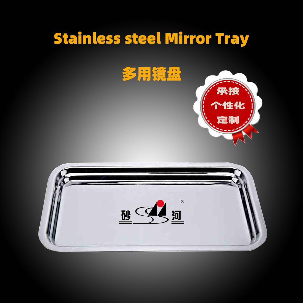 stainless steel squre plate,Rectangular Tray,Shallow Rectangular Tray