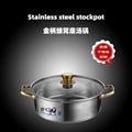 Economical stainless steel double ear S style hot pot  2 tastes hot pot