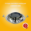 三層鋼涮烤鴛鴦火鍋鍋商用燒烤鍋