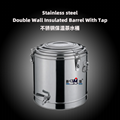 Stainless Steel Double Wall Insulated Barrel With Tap Hotel supplies