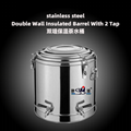s/s lage capacity insulate heat preservation soup barrel liquid food container 