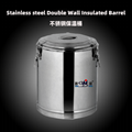 廠家營銷不鏽鋼大容量保溫米飯桶廚具湯桶可加鎖食品隔熱容器出賣