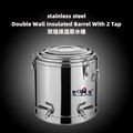 factory direct kitchenware s/s container heat preservation tea barrel with tap 