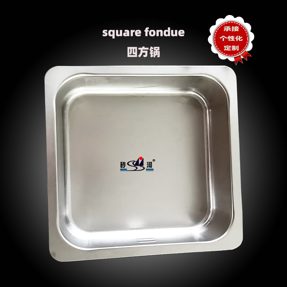 Hot sell Kitchenware Stainless steel square fondue Available Gas furnace