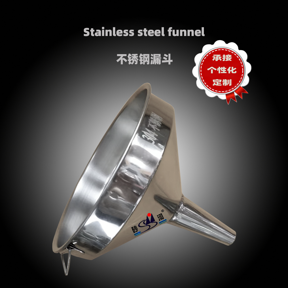 support oem & odm stainless steel hopper 3