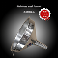 源头工厂现货家居厨房油漏斗商用