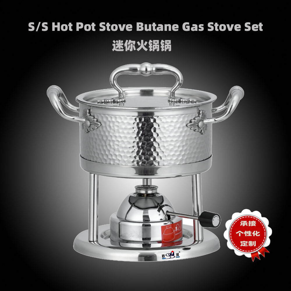 S/S Hot Pot Stove Butane Gas Stove Set