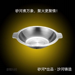 宽边子母鸳鸯火锅鼎商用不锈钢火锅锅