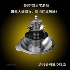 砂河四层火锅 电陶炉用锅具