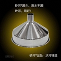不锈钢漏斗制品