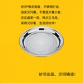 stainless steel serving tray,round tray