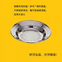 砂河圆形菜盘不锈钢餐饮盘提升用餐摆放体验
