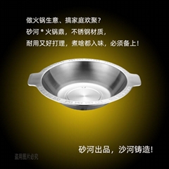  Induction cooker hot pot with Central pot & 2 partition Cooking Even Handlebar