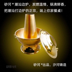 Brass Charcoal Stove Shabu Shabu Pan with Central Chimney & Lid made in China