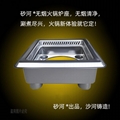 無煙火鍋設備專用下排煙嵌入式面板大功率電磁爐商用淨化