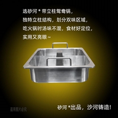  s/s cooking pan with hole Central pot & 2 partition Available Gas furnace