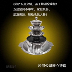 砂河品牌蒸烤涮一体锅五层结构分区不串味家用聚餐商用火锅店