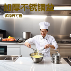 厂家不锈钢加厚物斗搅拌打蛋盆