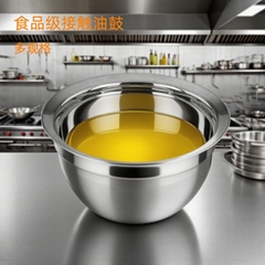 8寸 9寸 10寸 11寸 304不锈钢油鼓涨形油盆买油鼓找沙河不易生锈