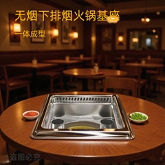 不锈钢四方火锅底座商用火锅炉座