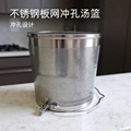餐具不鏽鋼板網湯籃香料沖孔鹵水籃賓館酒樓餐廳用具