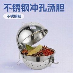 10503不鏽鋼湯球18-8沖孔香料湯球不易生鏽