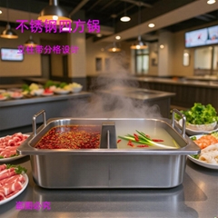 砂河 ® 不锈钢带立柱双格火锅锅 家用商用 鸳鸯锅一锅两味 电磁炉适用