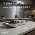 厂家不锈钢冰铲量大从优商用实物多用勺化工医用取样铲跨境批发